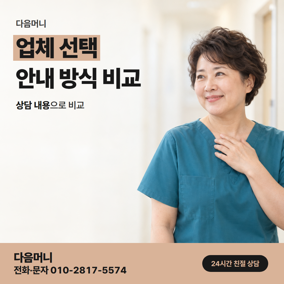 다음머니 평촌카드깡 진행 과정을 먼저 알려 주는 업체